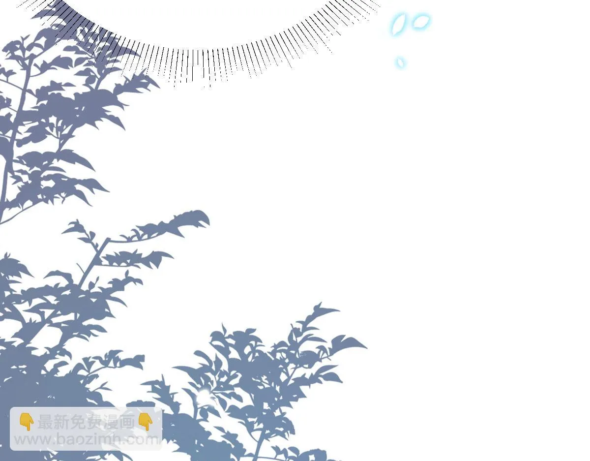 第40话 当局者迷 第55页
