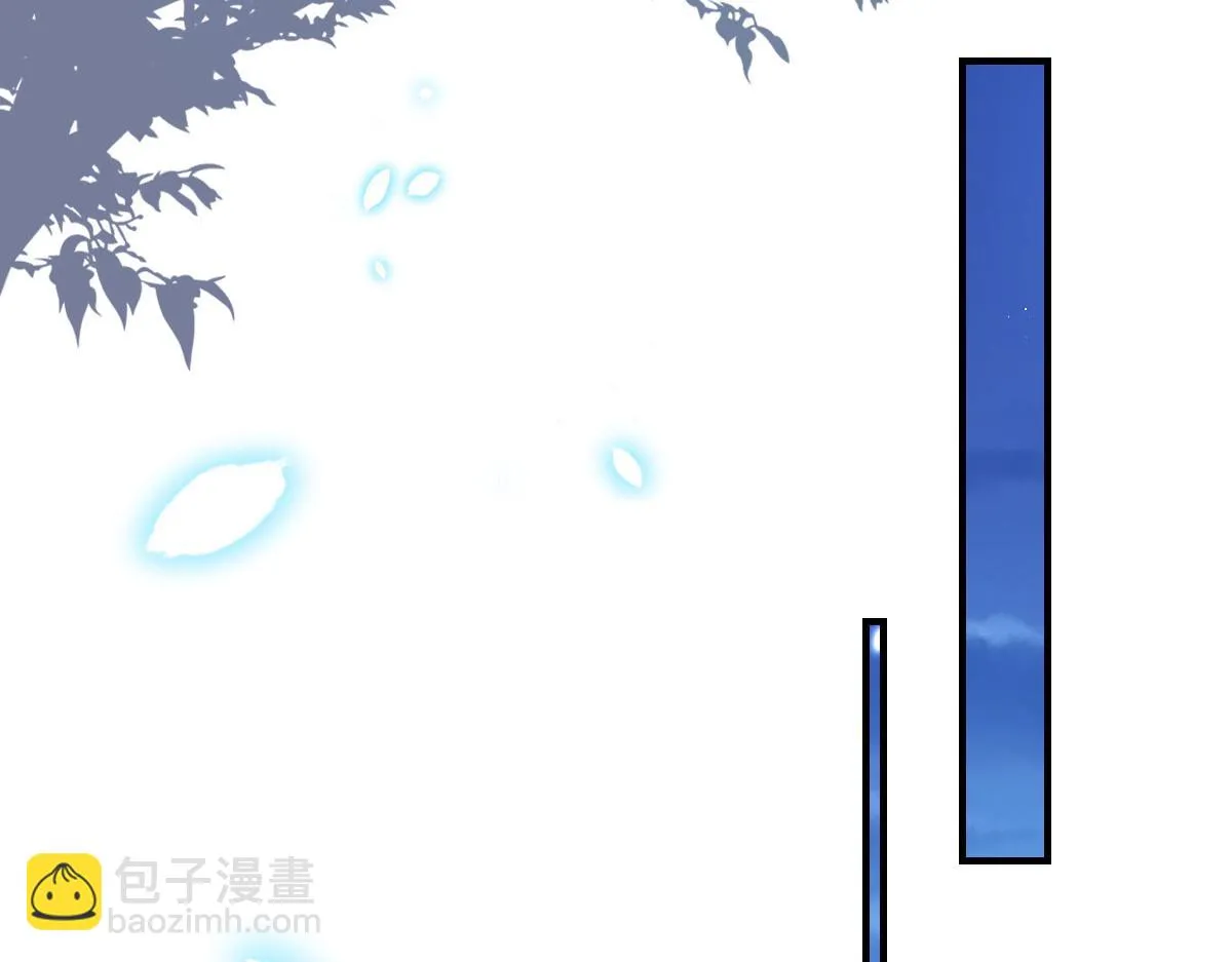 第40话 当局者迷 第57页