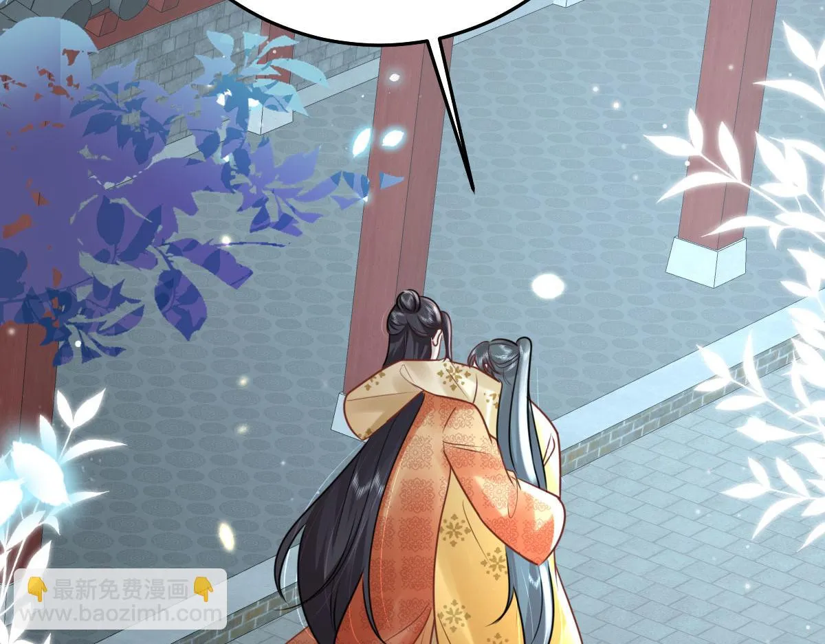 第40话 当局者迷 第60页