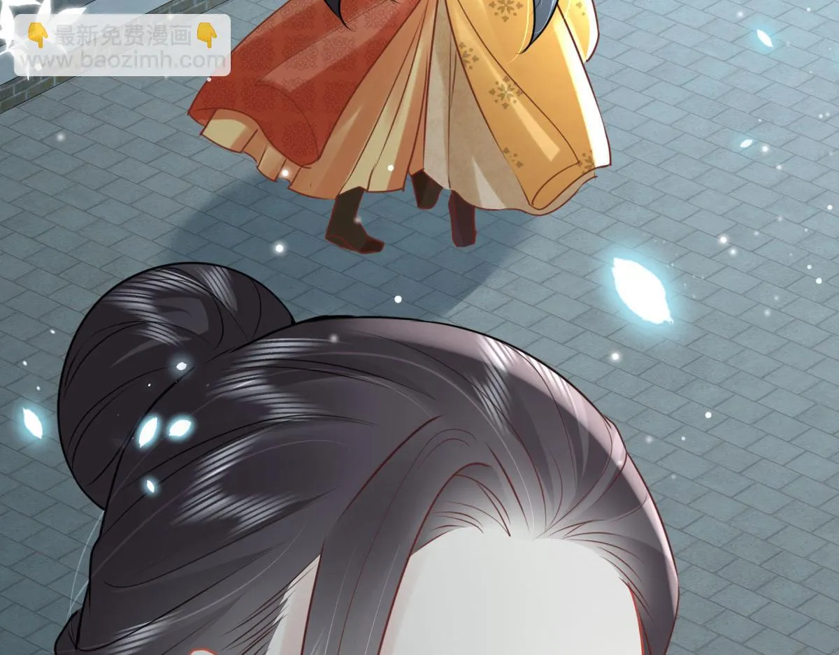 第40话 当局者迷 第61页
