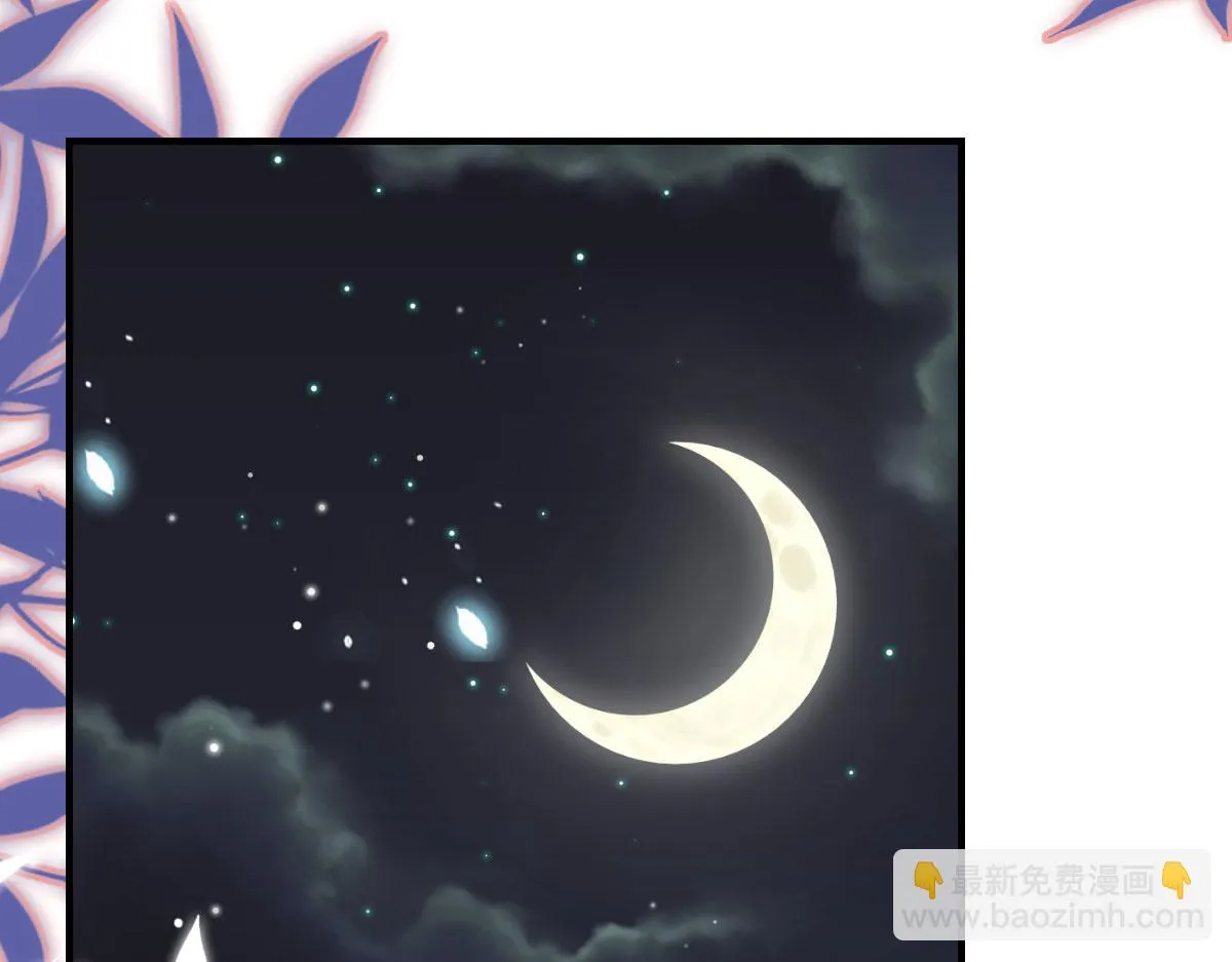 第40话 当局者迷 第67页