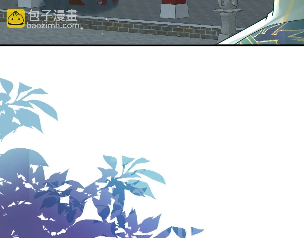 第40话 当局者迷 第73页