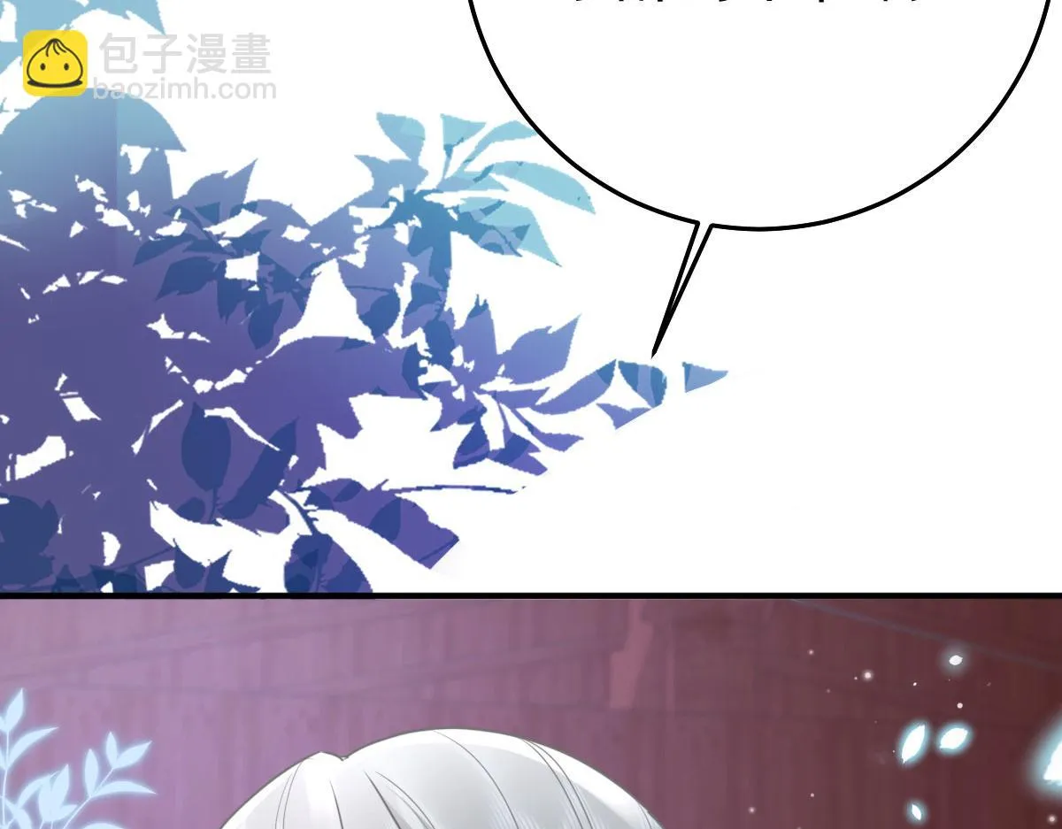 第40话 当局者迷 第80页