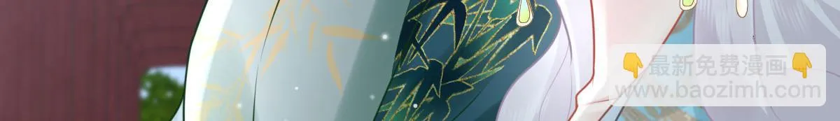 第40话 当局者迷 第82页