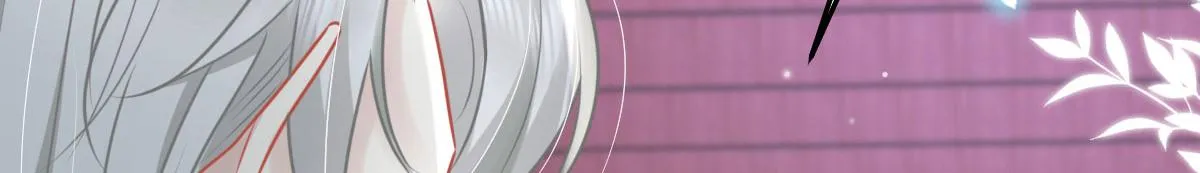 第40话 当局者迷 第86页