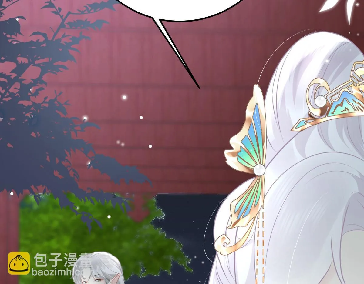 第40话 当局者迷 第89页