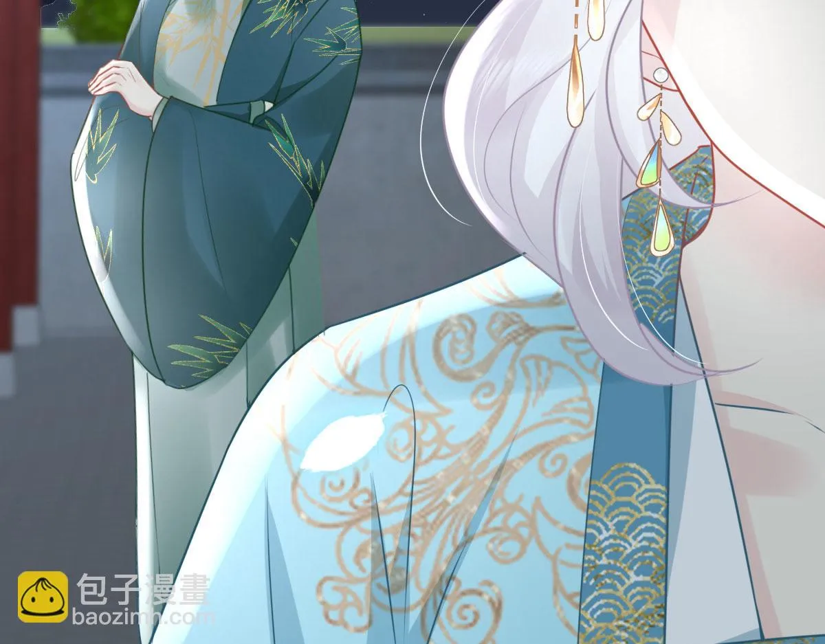 第40话 当局者迷 第91页