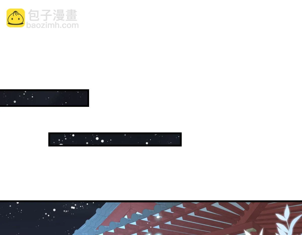 第40话 当局者迷 第99页
