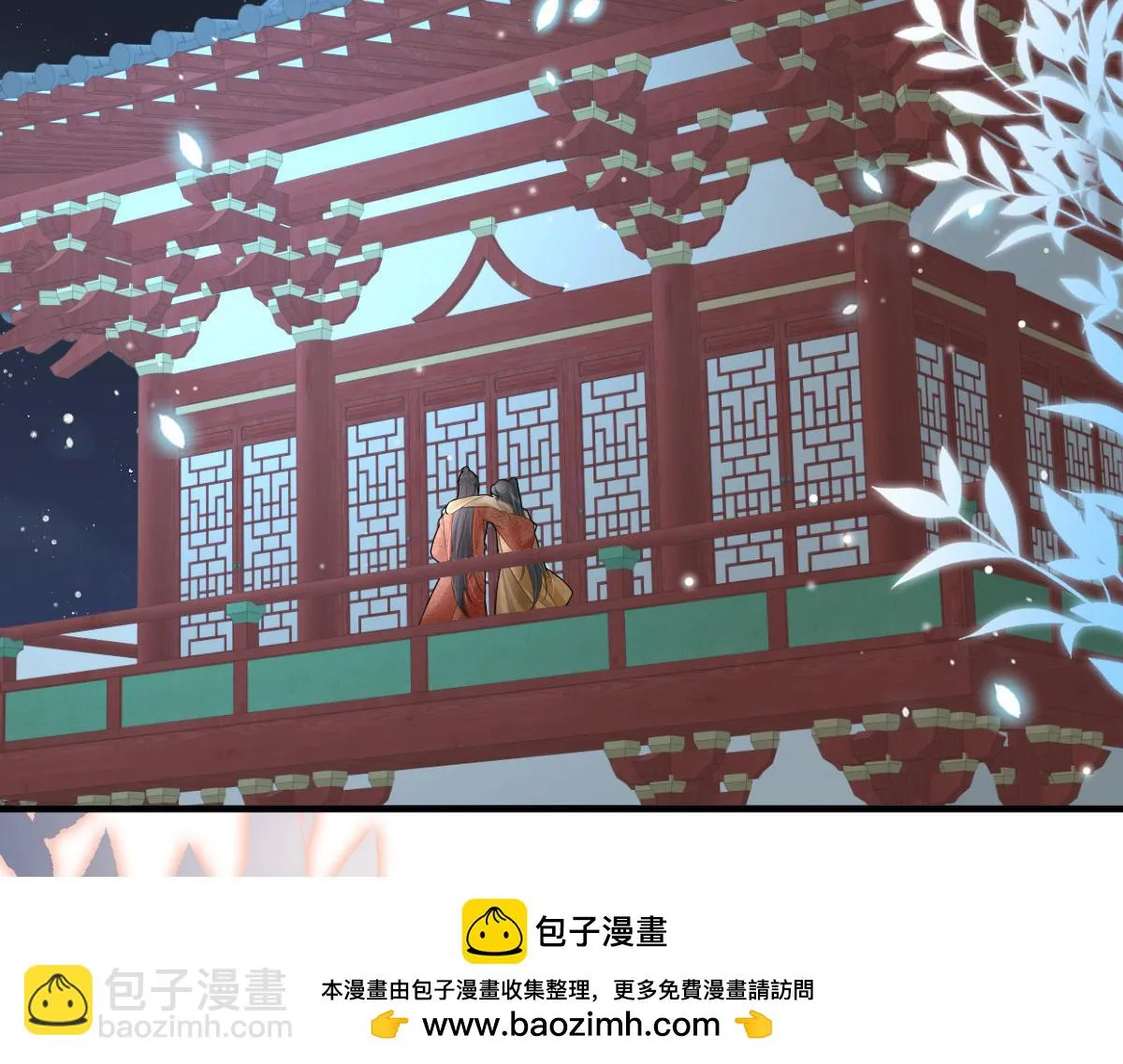 第40话 当局者迷 第100页