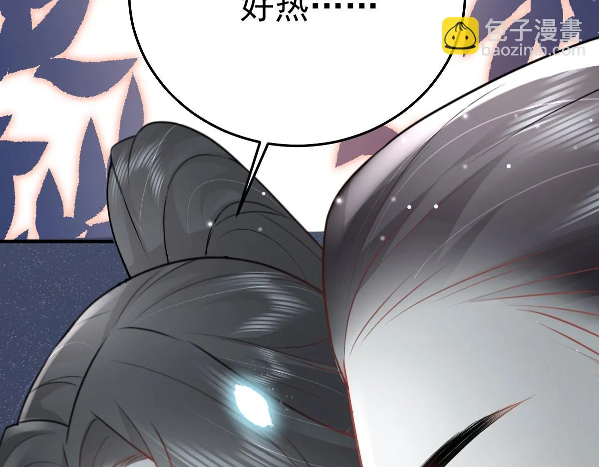 第40话 当局者迷 第102页