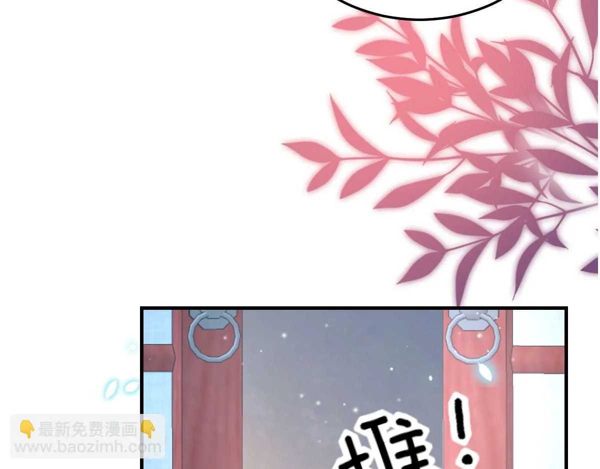 第40话 当局者迷 第105页