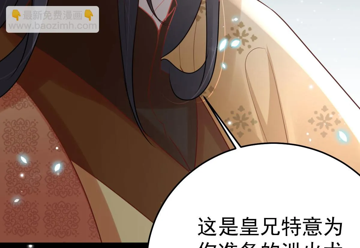 第40话 当局者迷 第116页
