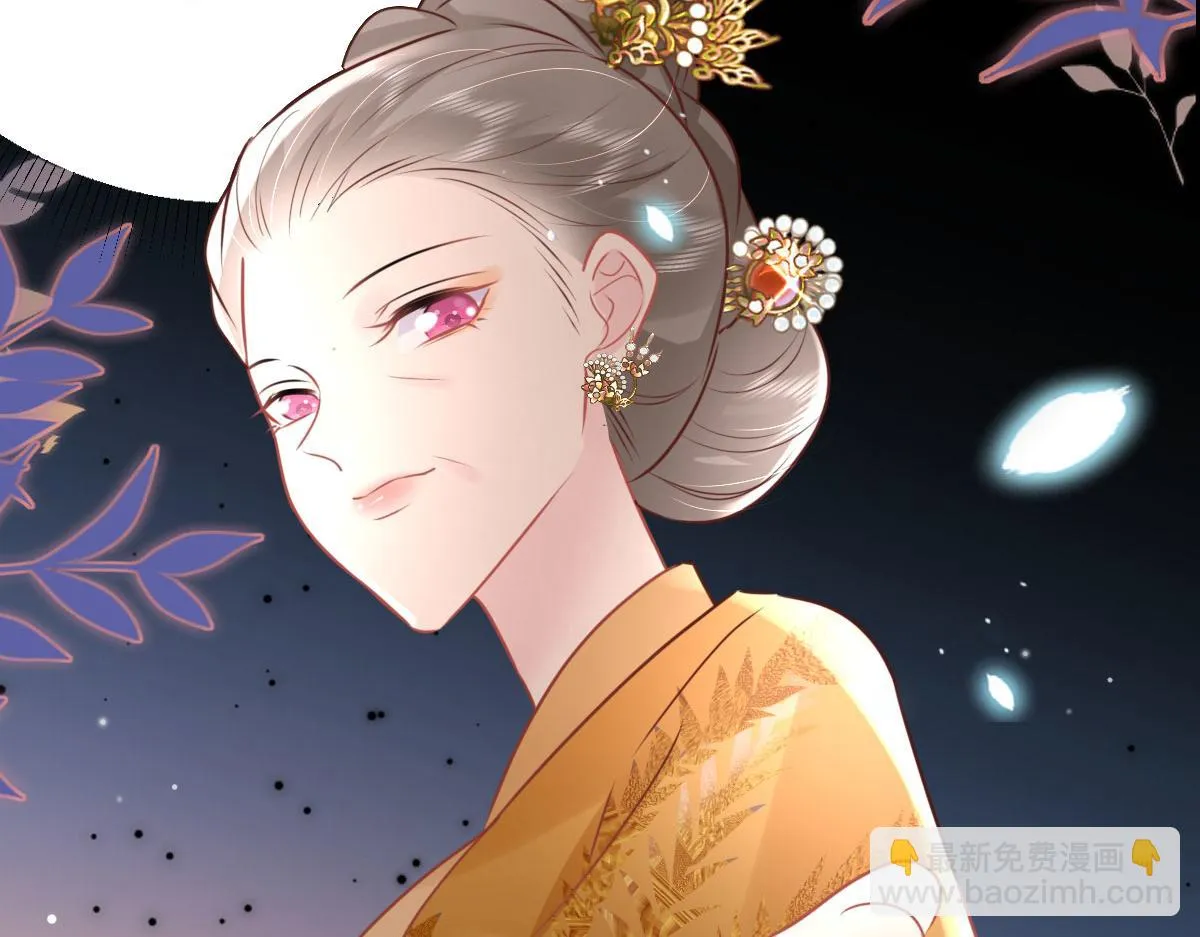 第40话 当局者迷 第118页