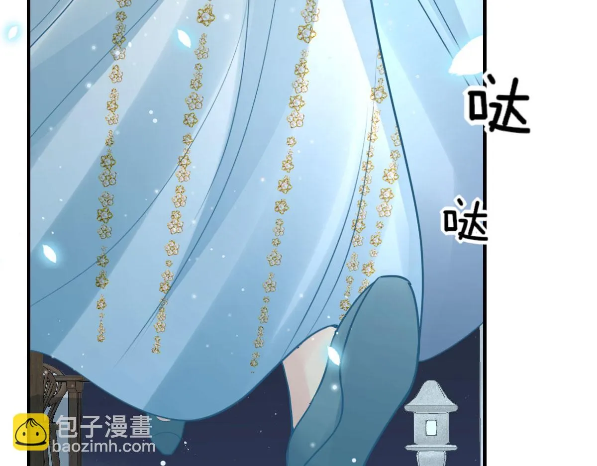 第40话 当局者迷 第132页