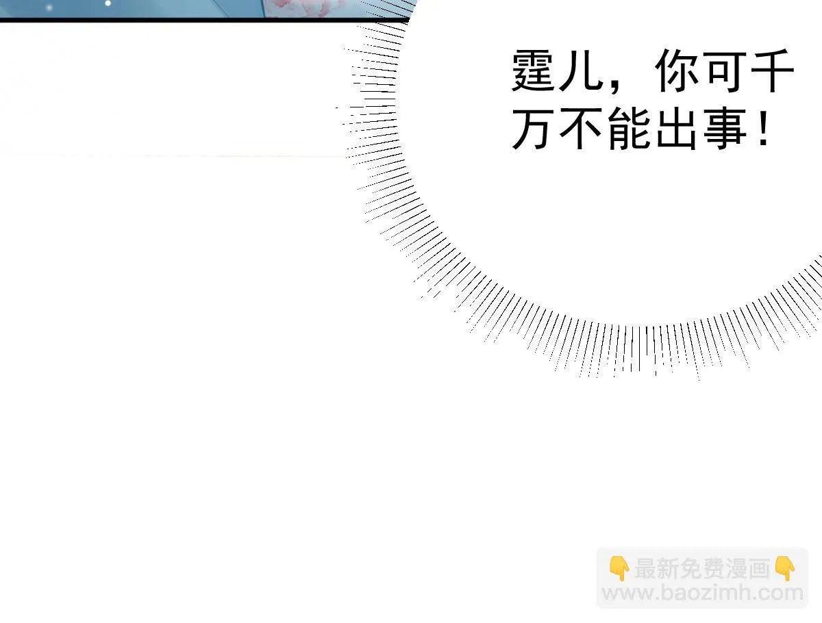 第40话 当局者迷 第137页