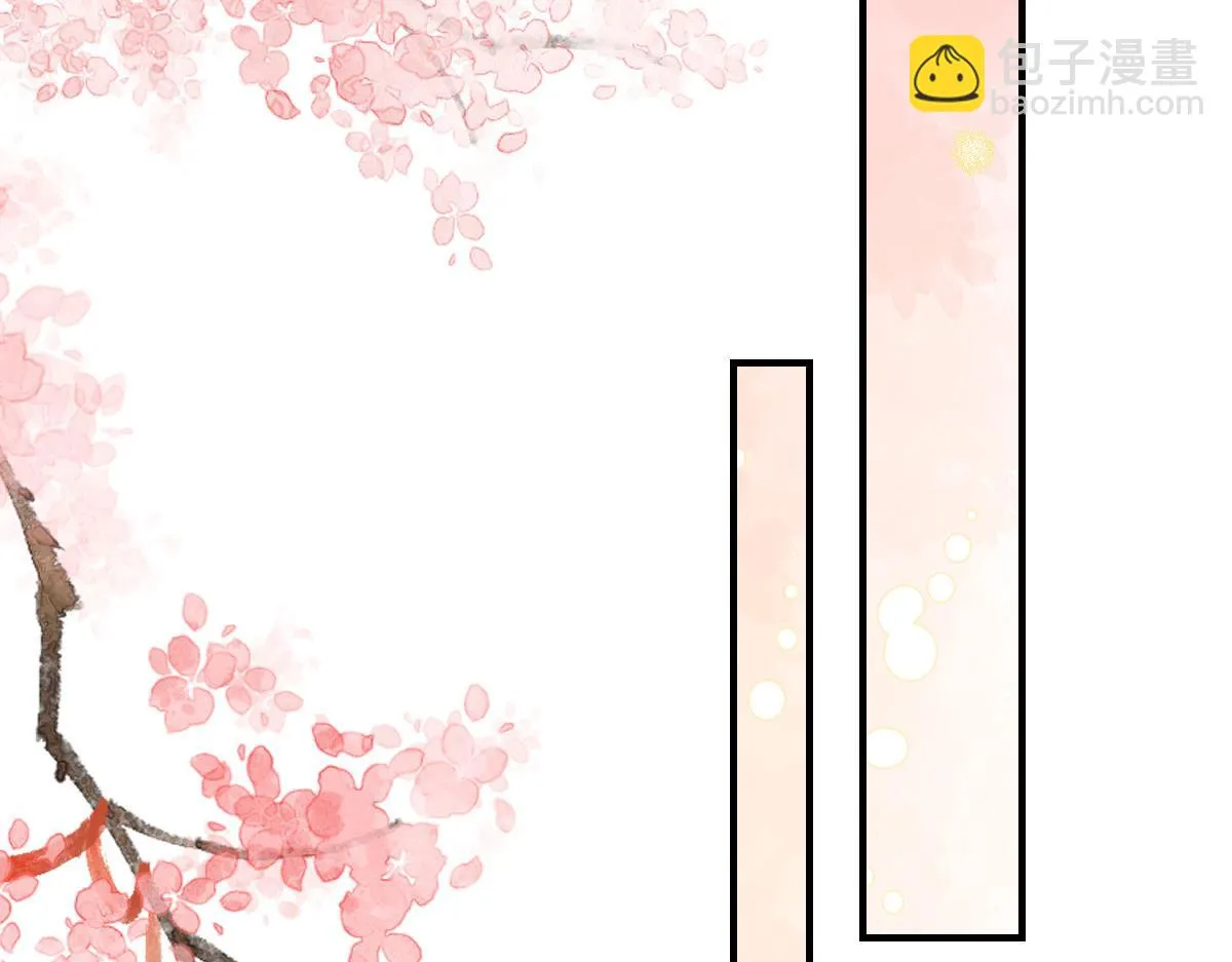 第40话 当局者迷 第139页