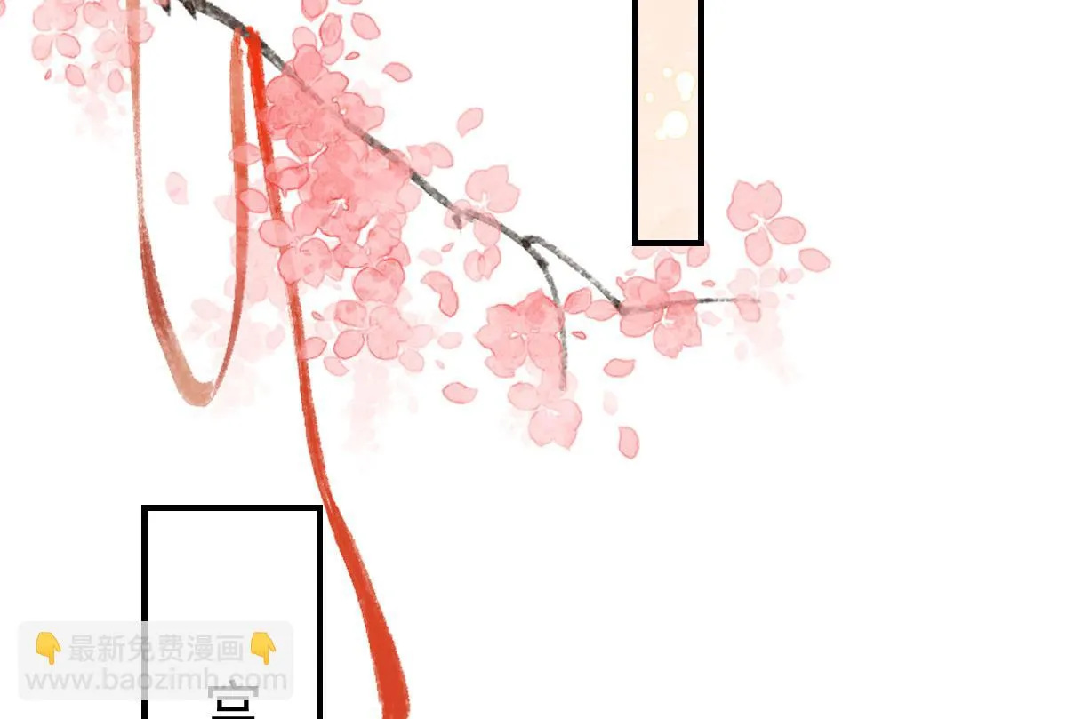 第40话 当局者迷 第140页