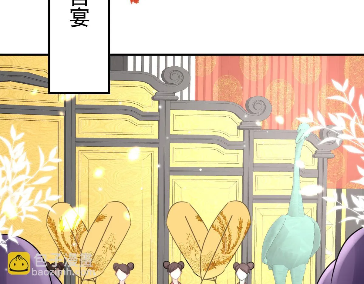 第40话 当局者迷 第141页