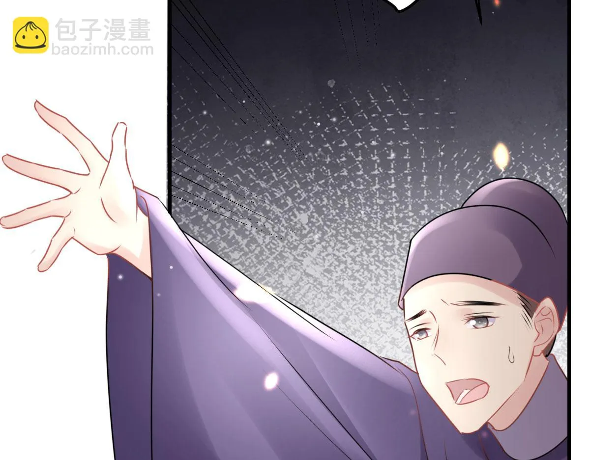 第40话 当局者迷 第144页