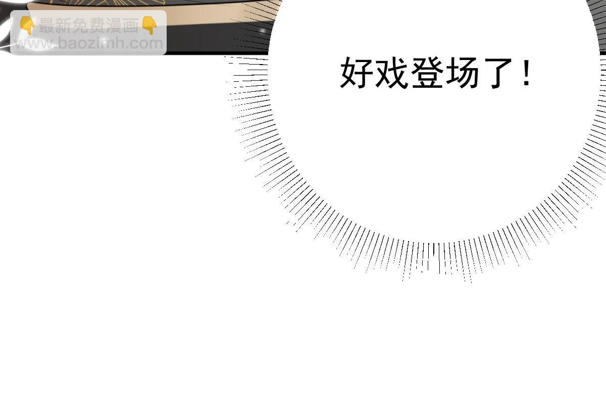 第40话 当局者迷 第149页