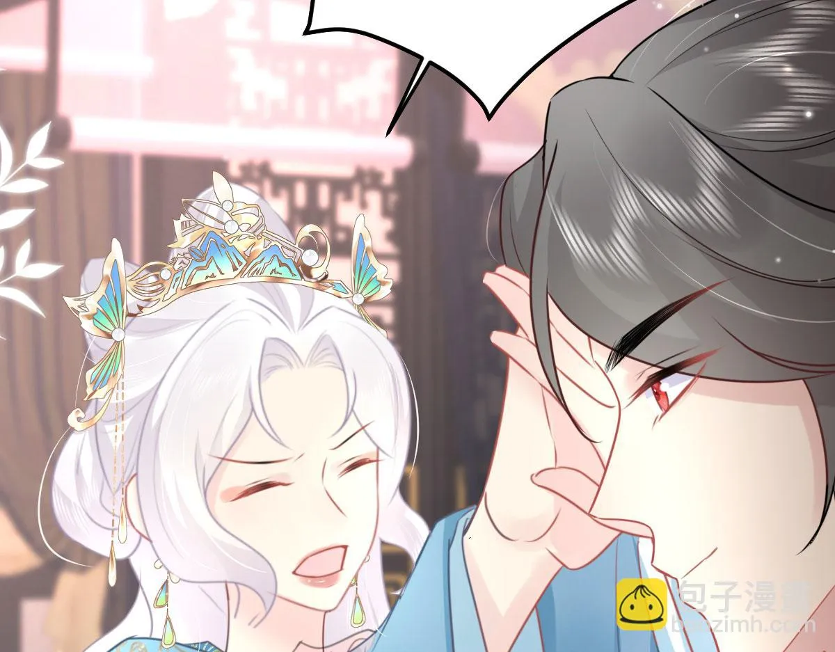 第40话 当局者迷 第153页