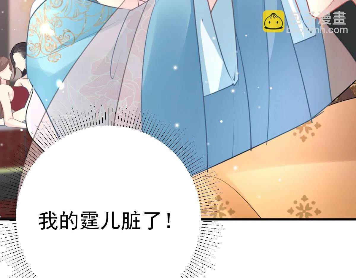第40话 当局者迷 第154页