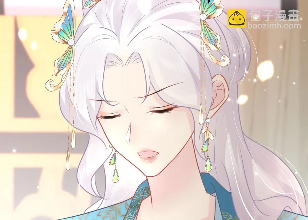 第40话 当局者迷 第161页