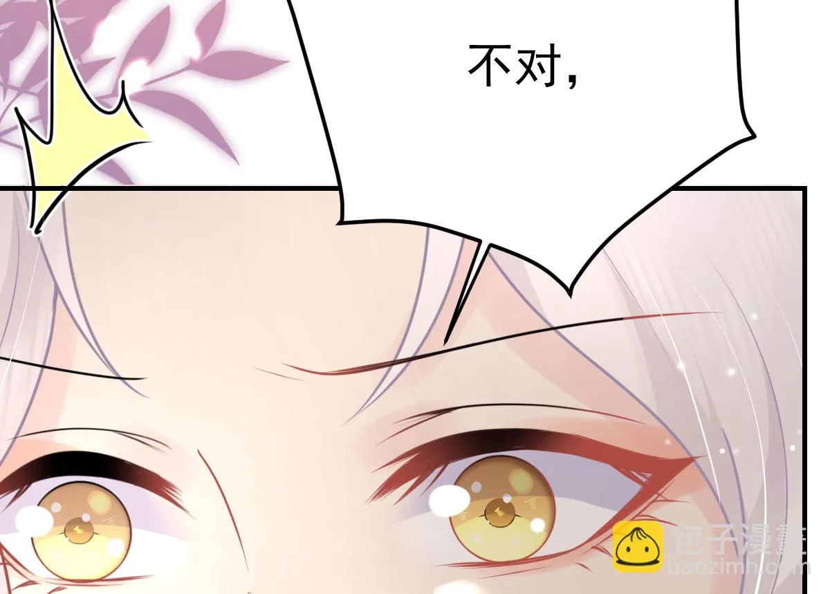 第40话 当局者迷 第164页