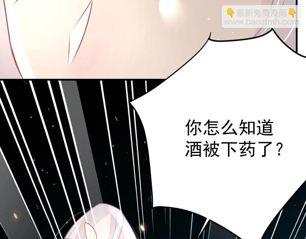 第40话 当局者迷 第165页