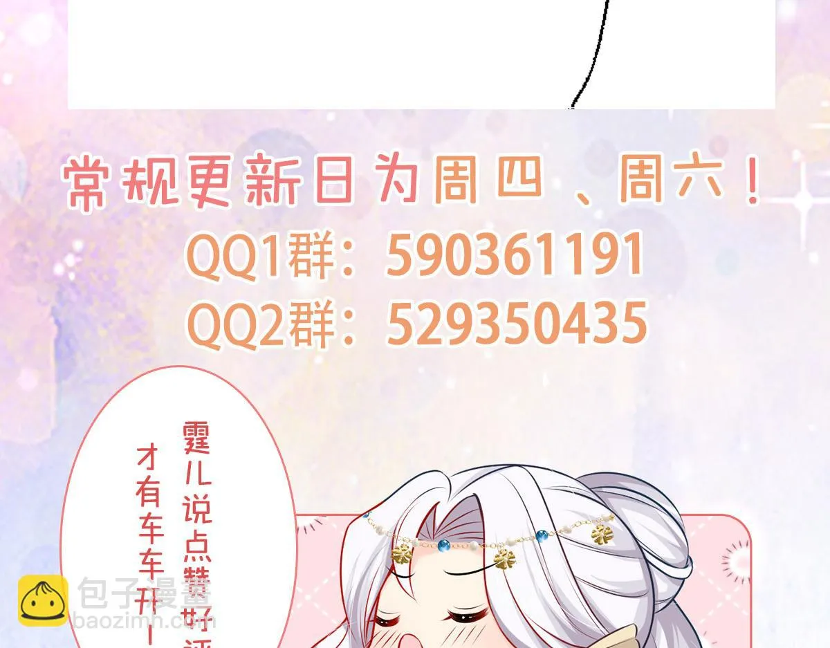 第40话 当局者迷 第174页