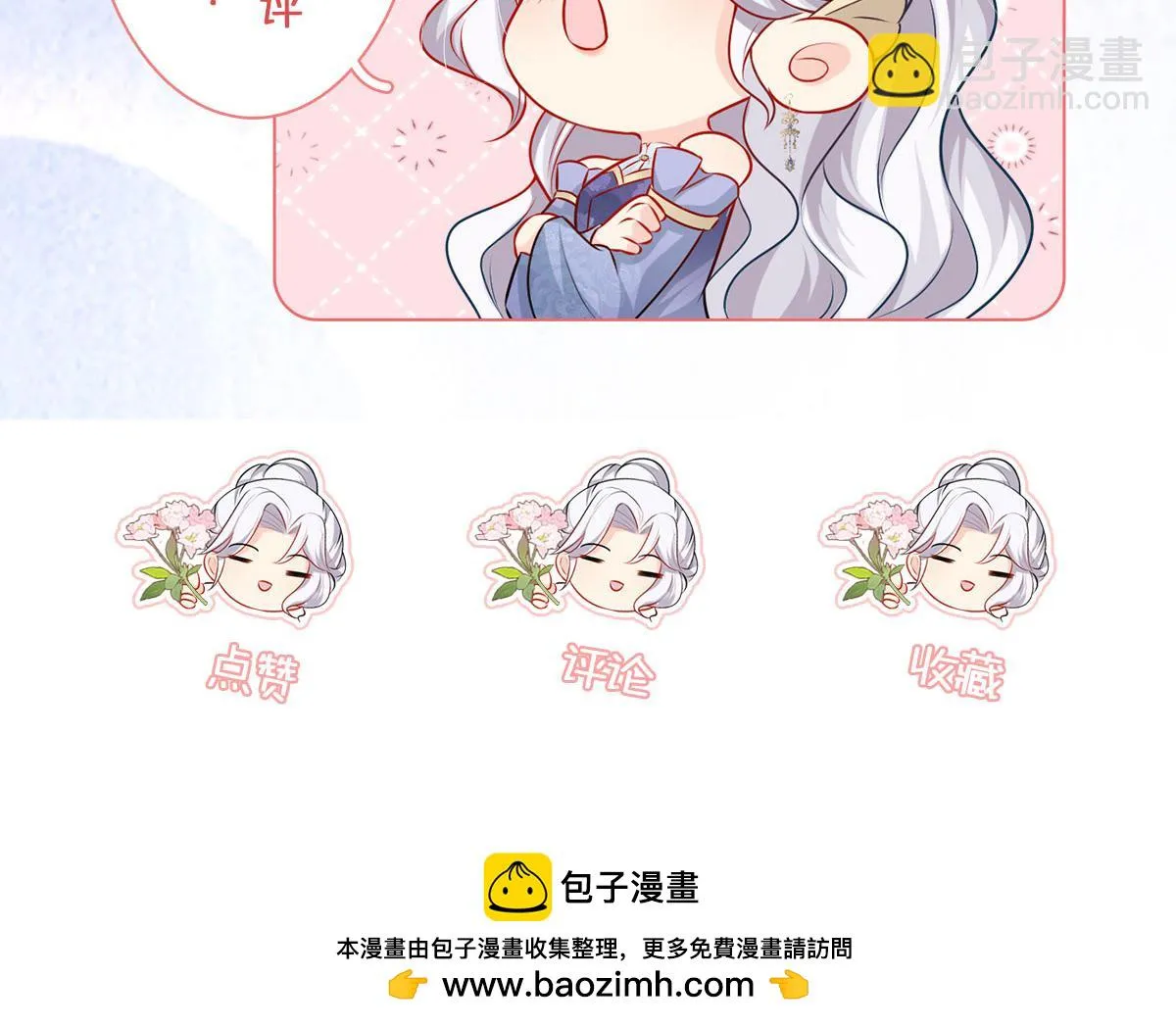 第40话 当局者迷 第175页