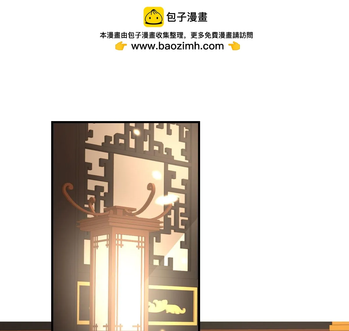 第41话 我也是个正常的男人 第1页
