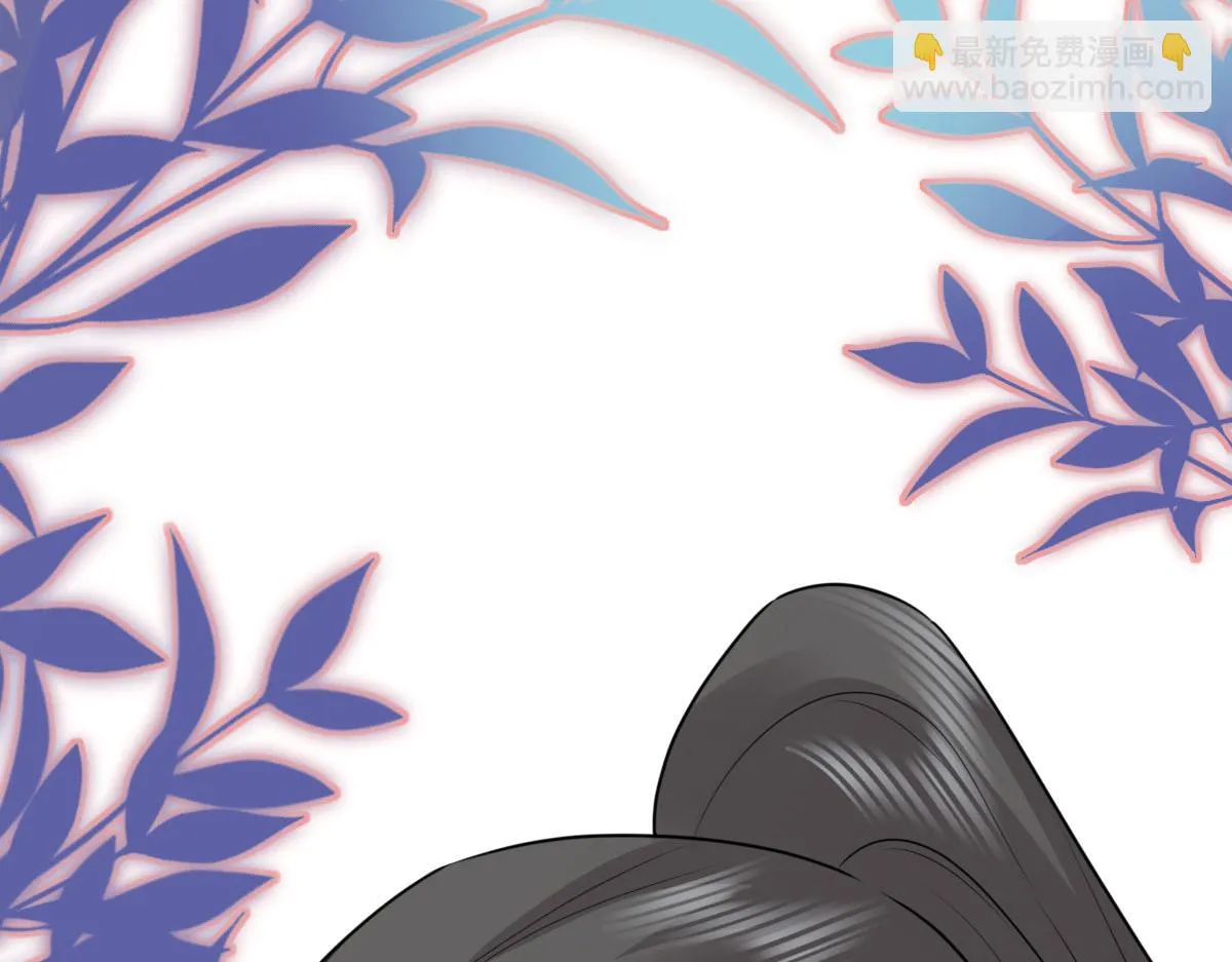 第41话 我也是个正常的男人 第8页