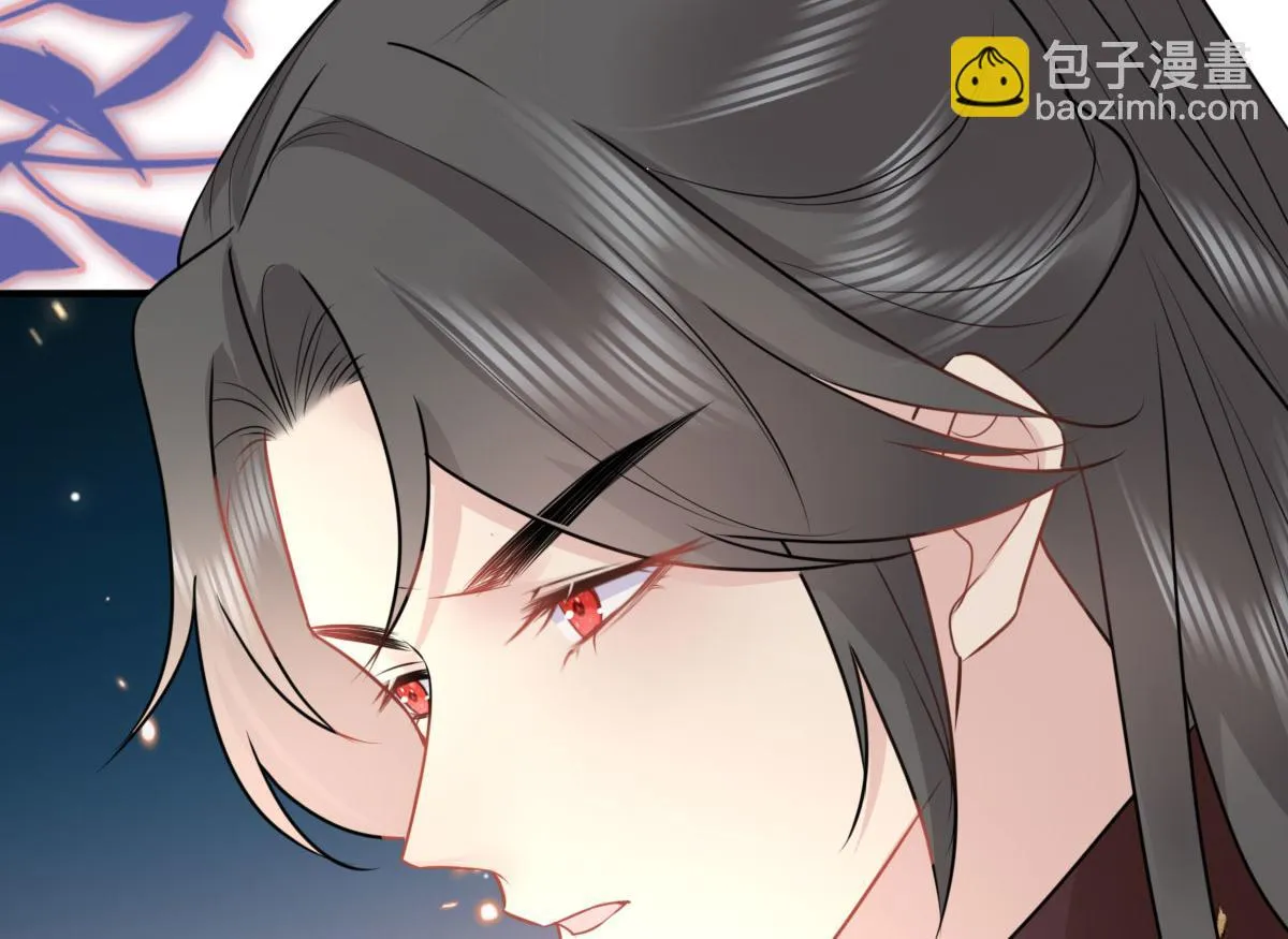 第41话 我也是个正常的男人 第9页