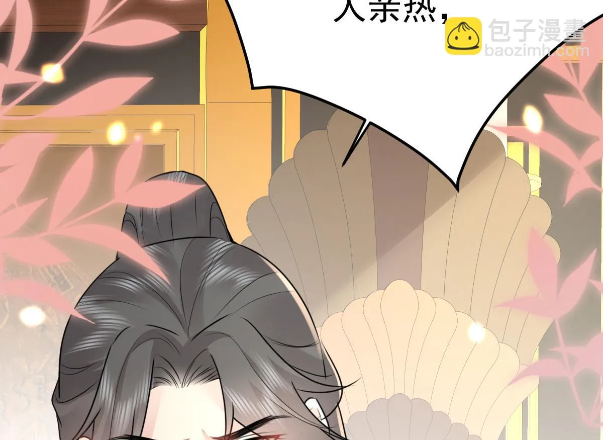 第41话 我也是个正常的男人 第18页