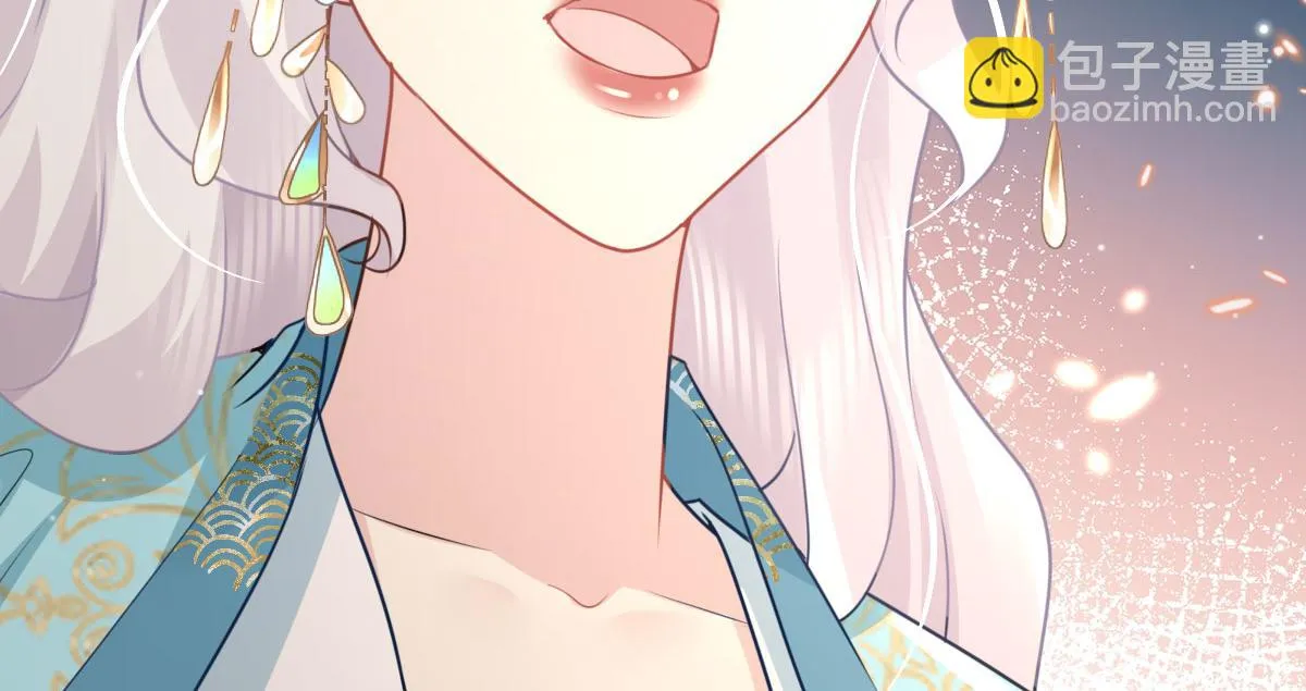第41话 我也是个正常的男人 第24页