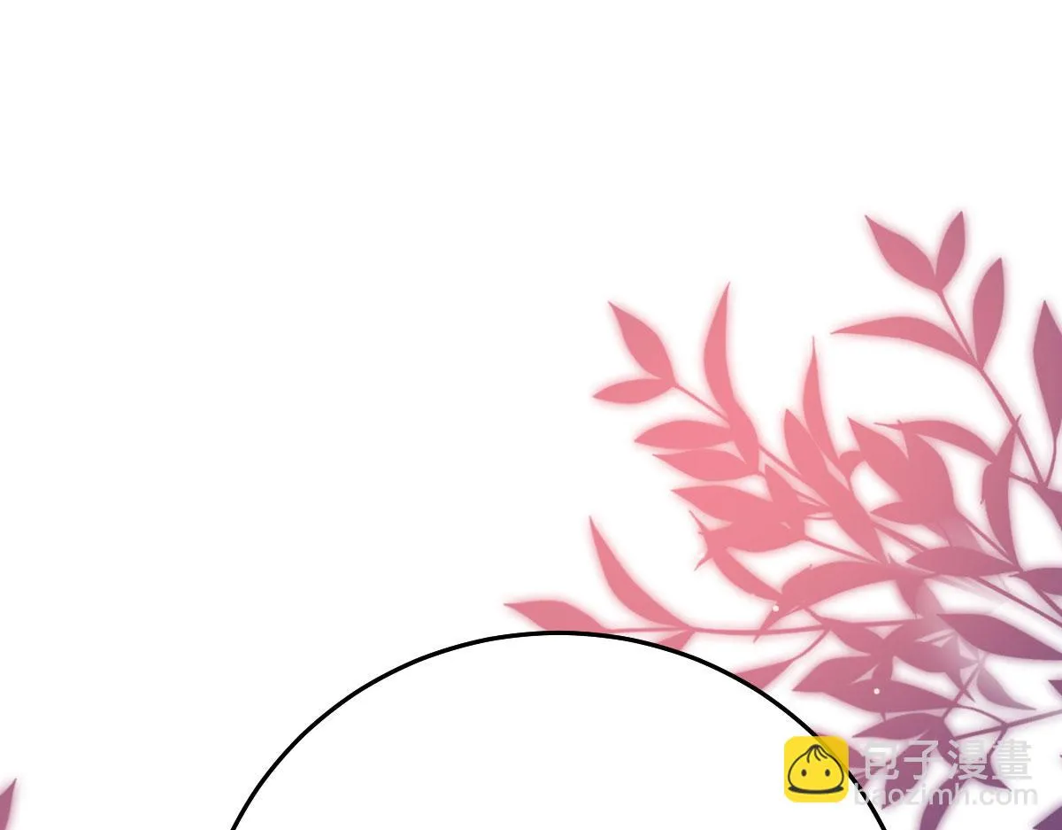 第41话 我也是个正常的男人 第33页