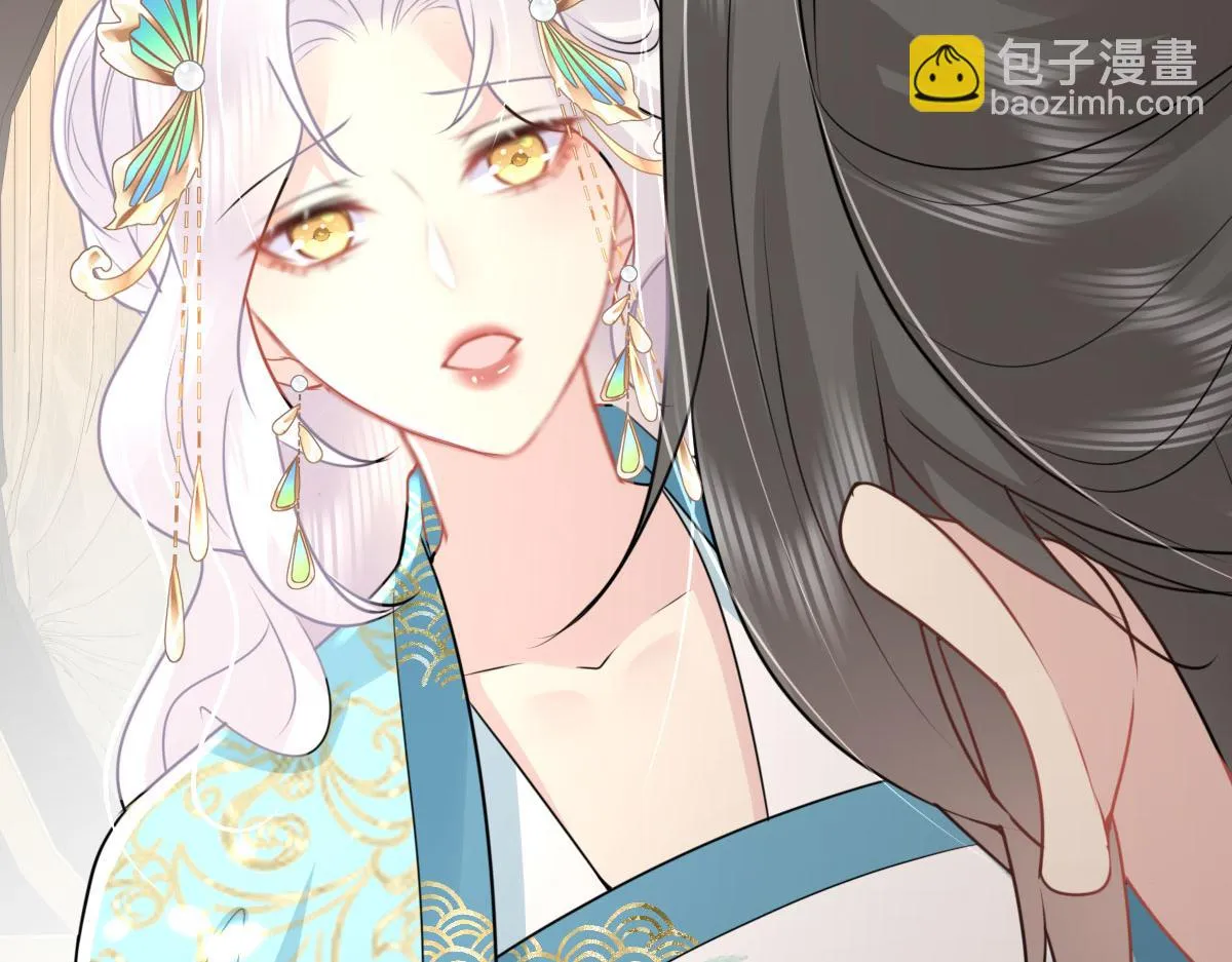 第41话 我也是个正常的男人 第43页