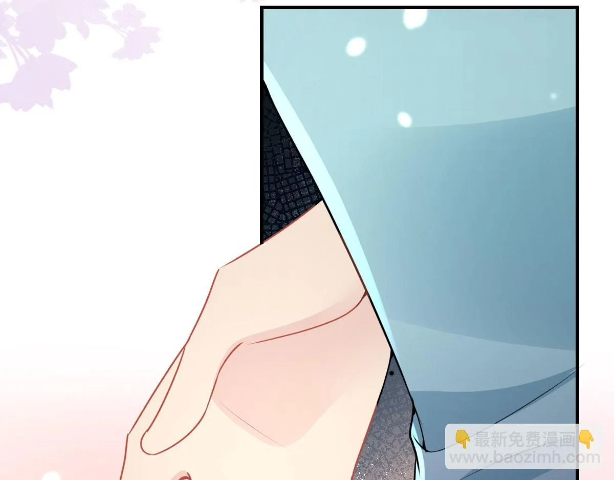 第41话 我也是个正常的男人 第46页