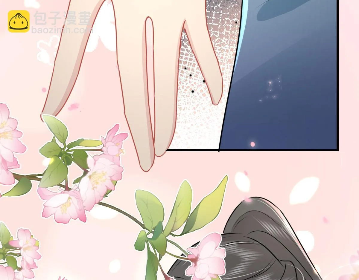 第41话 我也是个正常的男人 第47页