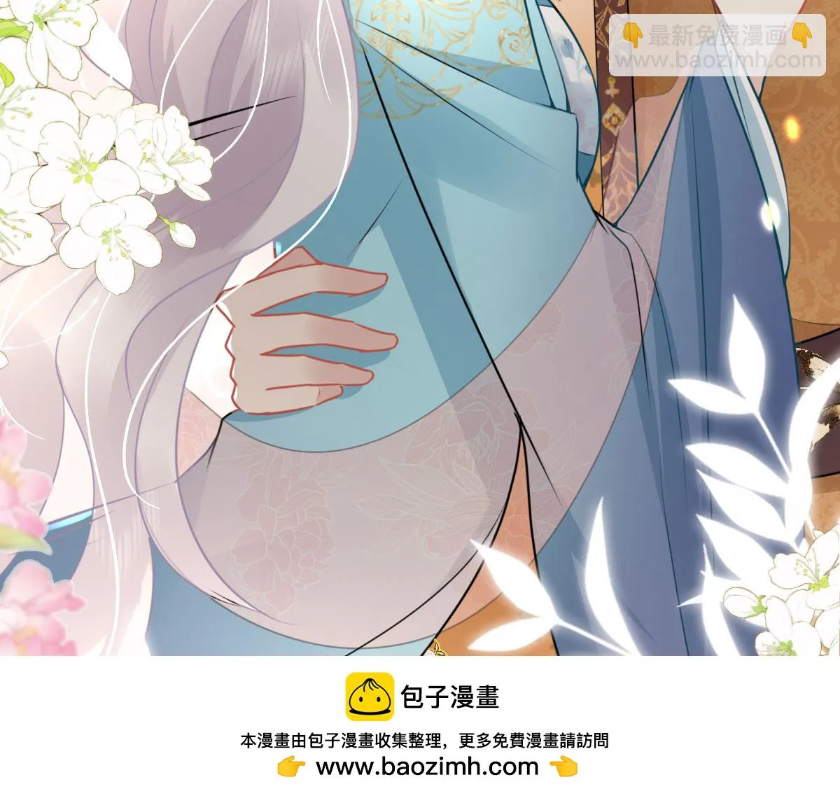 第41话 我也是个正常的男人 第50页