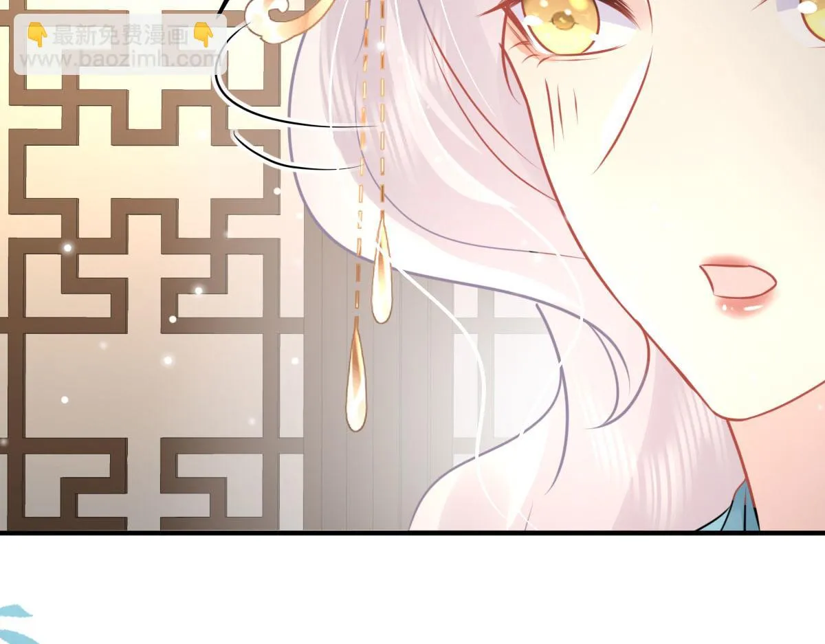 第41话 我也是个正常的男人 第67页