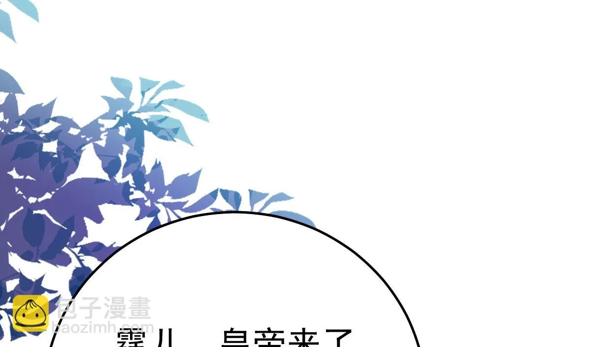 第41话 我也是个正常的男人 第68页