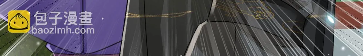 第41话 我也是个正常的男人 第87页