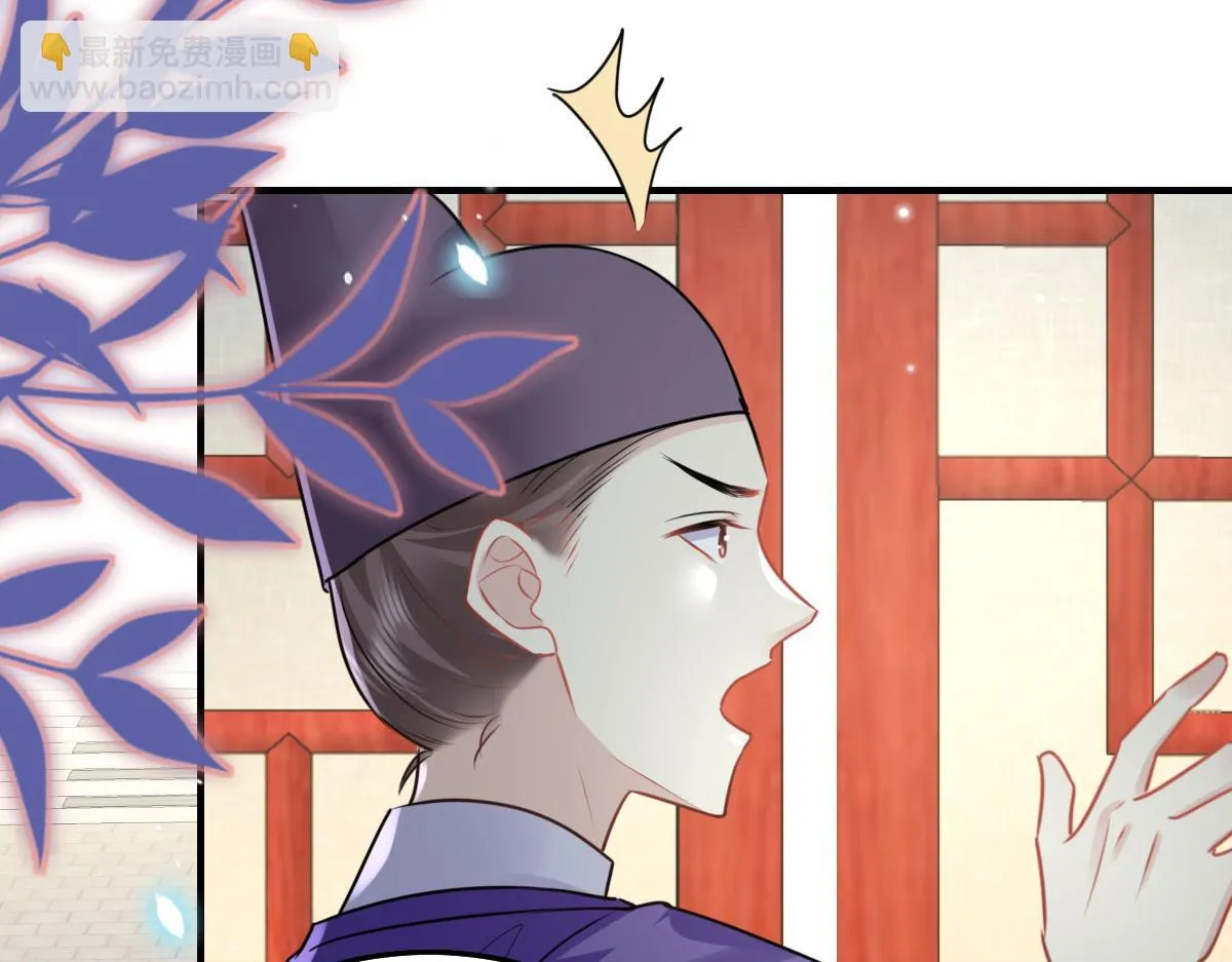 第41话 我也是个正常的男人 第93页