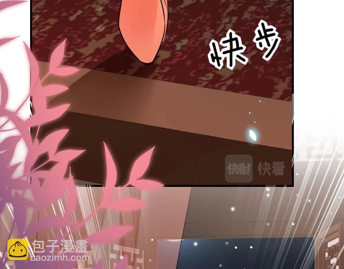 第41话 我也是个正常的男人 第110页