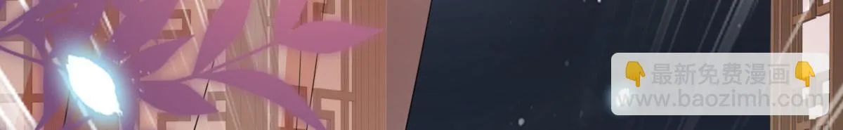 第41话 我也是个正常的男人 第111页