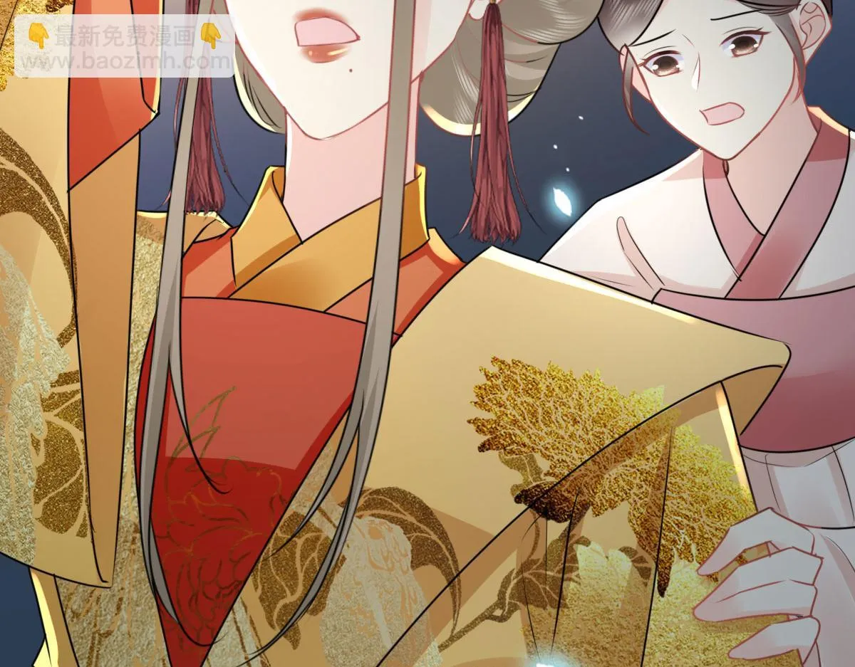 第41话 我也是个正常的男人 第117页