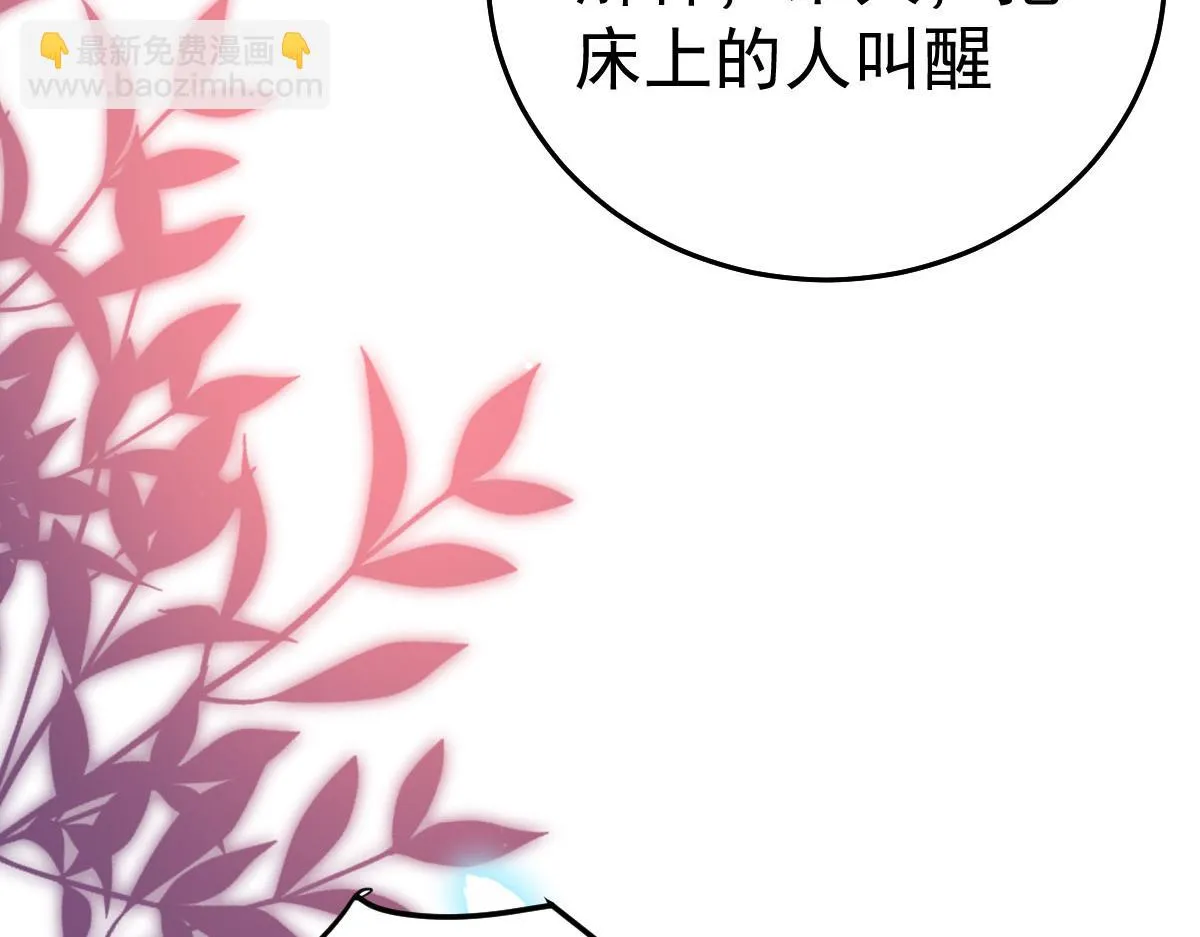 第41话 我也是个正常的男人 第134页