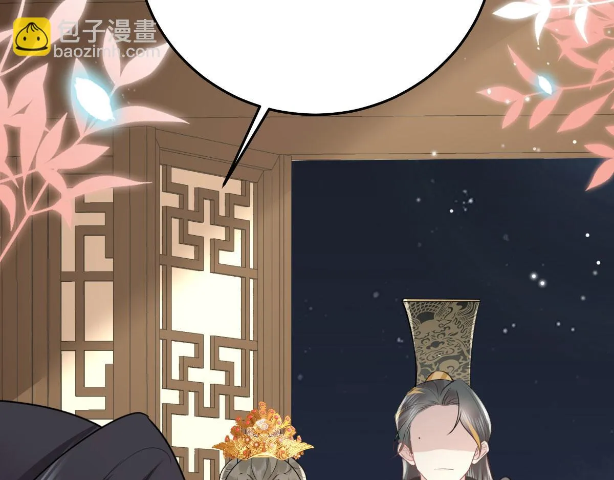 第41话 我也是个正常的男人 第140页
